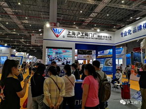 上海滬工閥門(mén)廠2019年第八屆上海國(guó)際泵管閥展圓滿結(jié)束，技術(shù)交流成果豐碩